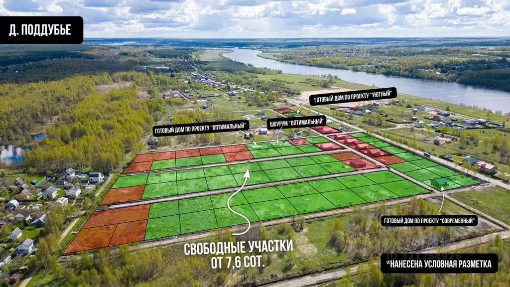 Участок в Тверская область, Калининский муниципальный округ, Тихий ... - Фото 1