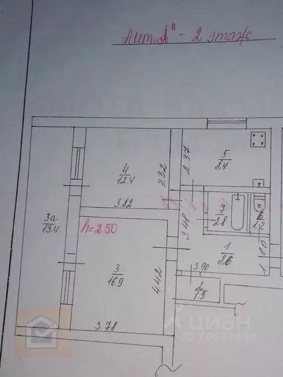 2-к кв. Крым, Сакский район, с. Уютное ул. Кирова, 4 (58.9 м) - Фото 1