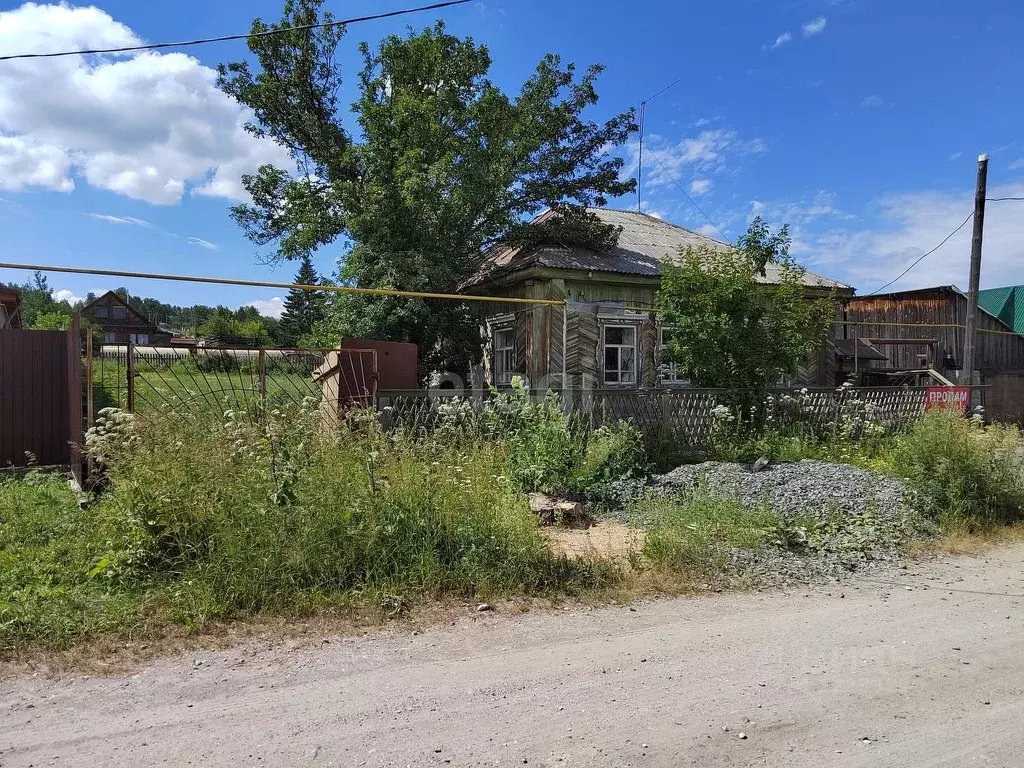 Купить Квартиру В Двуреченске Сысертский Район