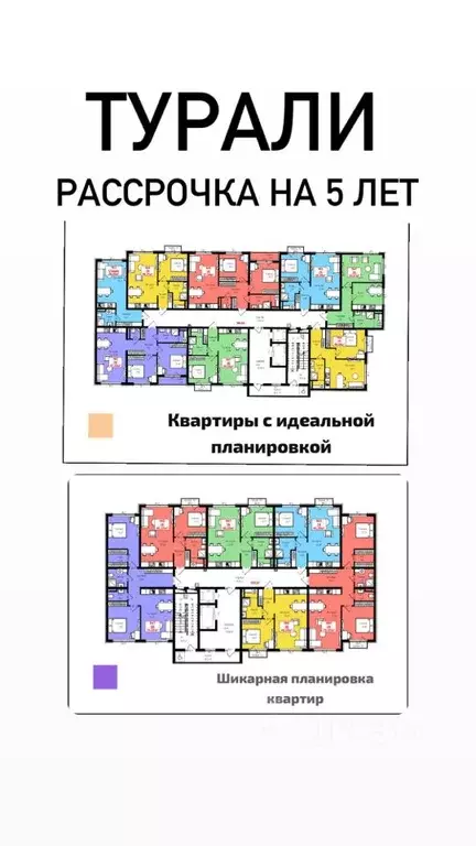 2-к кв. Дагестан, Махачкала ул. Луговая, 16 (67.0 м) - Фото 2