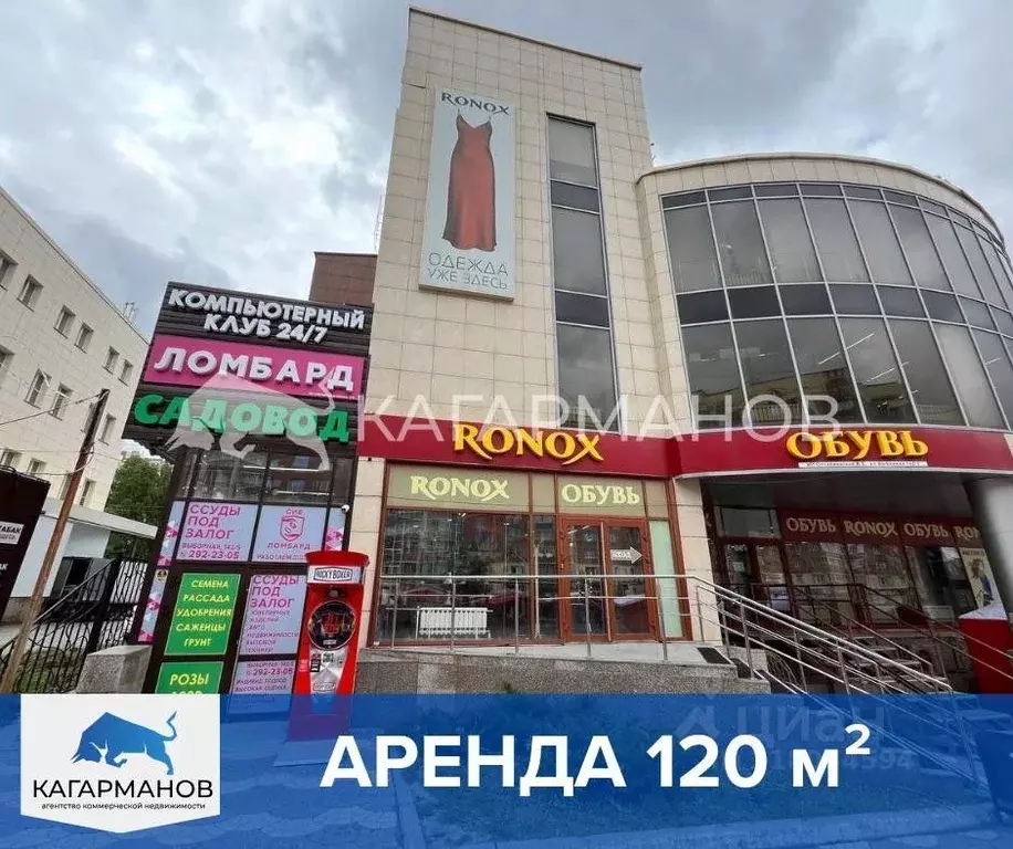 Помещение свободного назначения в Новосибирская область, Новосибирск ... - Фото 0