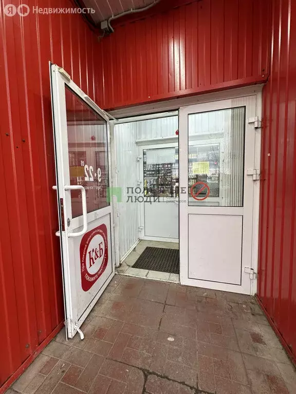 Помещение свободного назначения (126.8 м) - Фото 1