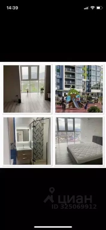 2-к кв. Краснодарский край, Новороссийск Цемдолина тер., ул. Ф.Я. ... - Фото 2