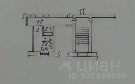 1-к кв. Пермский край, Березники ул. Ломоносова, 131А (12.7 м) - Фото 0