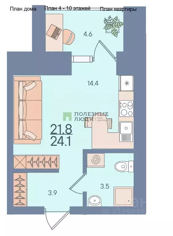 Студия Амурская область, Благовещенский район, с. Чигири ул. ... - Фото 1