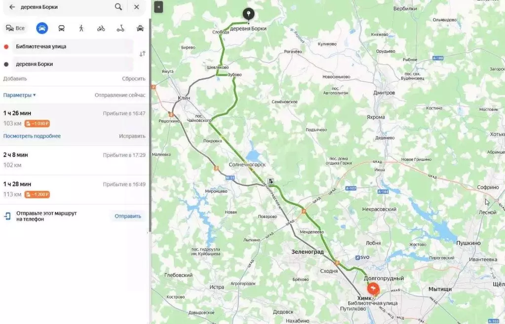 Участок в Московская область, Клин городской округ, д. Борки 5 (200.0 ... - Фото 2