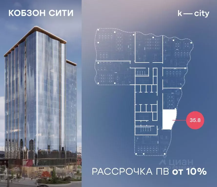 Офис в Москва Бауманская ул., 11С7 (36 м) - Фото 1