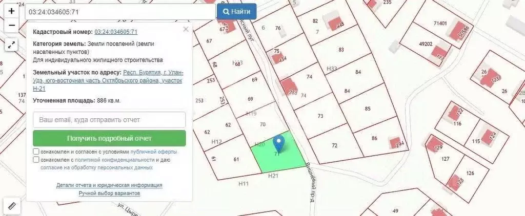 Участок в Бурятия, Улан-Удэ ул. Ясный луг (8.9 сот.) - Фото 1