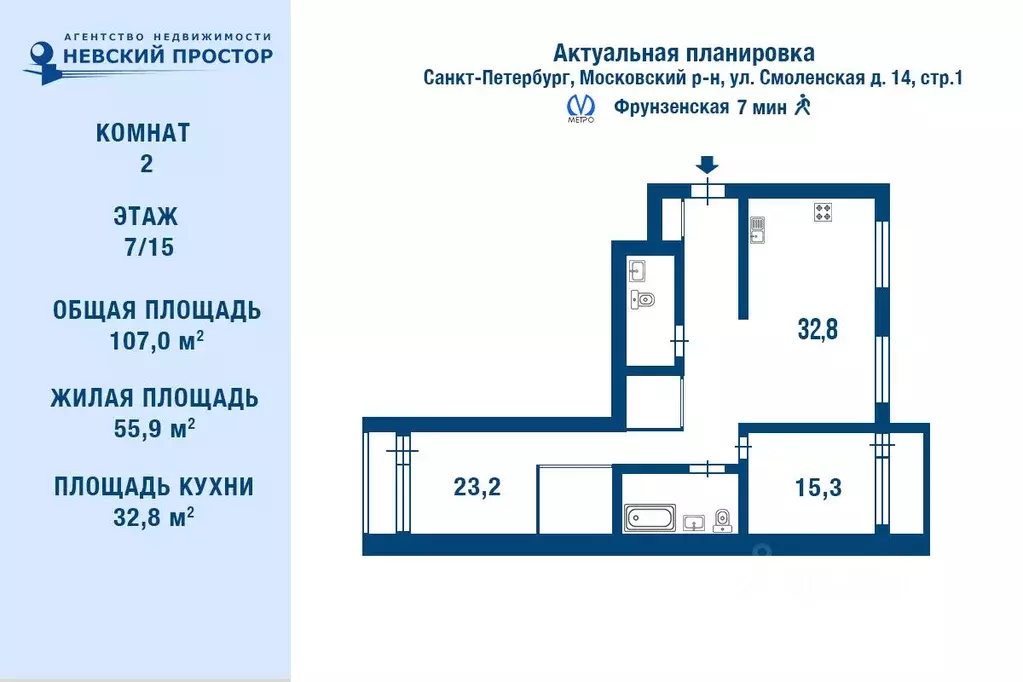 2-к кв. Санкт-Петербург Смоленская ул., 14 (107.0 м) - Фото 1