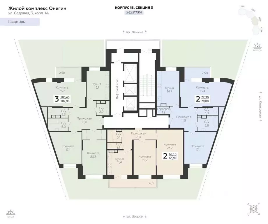 Квартира, 2 комнаты, 79.88 м - Фото 1
