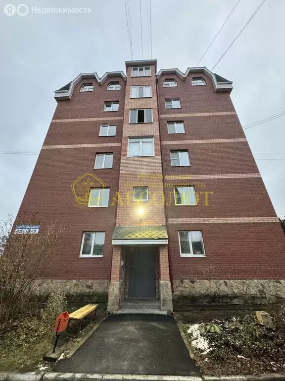 1-комнатная квартира: Ревда, улица Интернационалистов, 42/3 (39.6 м) - Фото 1