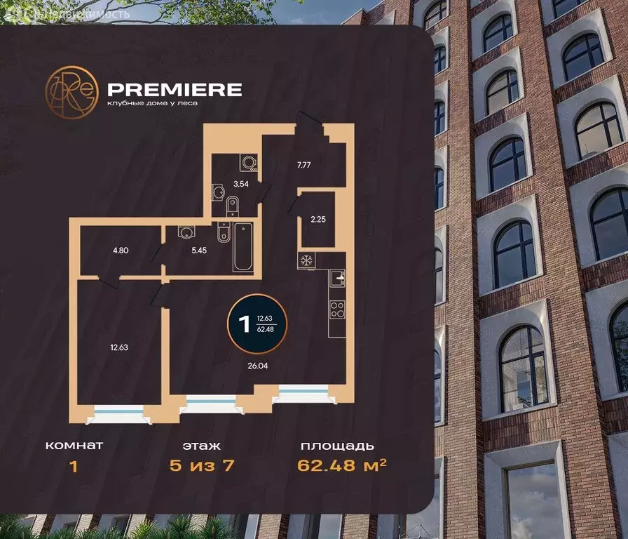 1-комнатная квартира: Уфа, жилой комплекс Зорге Премьер (62.48 м) - Фото 1