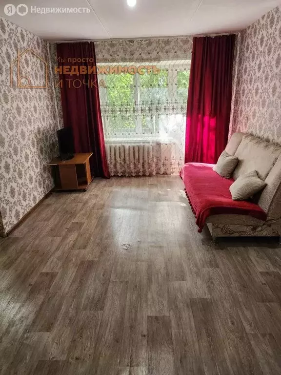 1-комнатная квартира: Дюртюли, Первомайская улица, 8 (32.3 м) - Фото 1