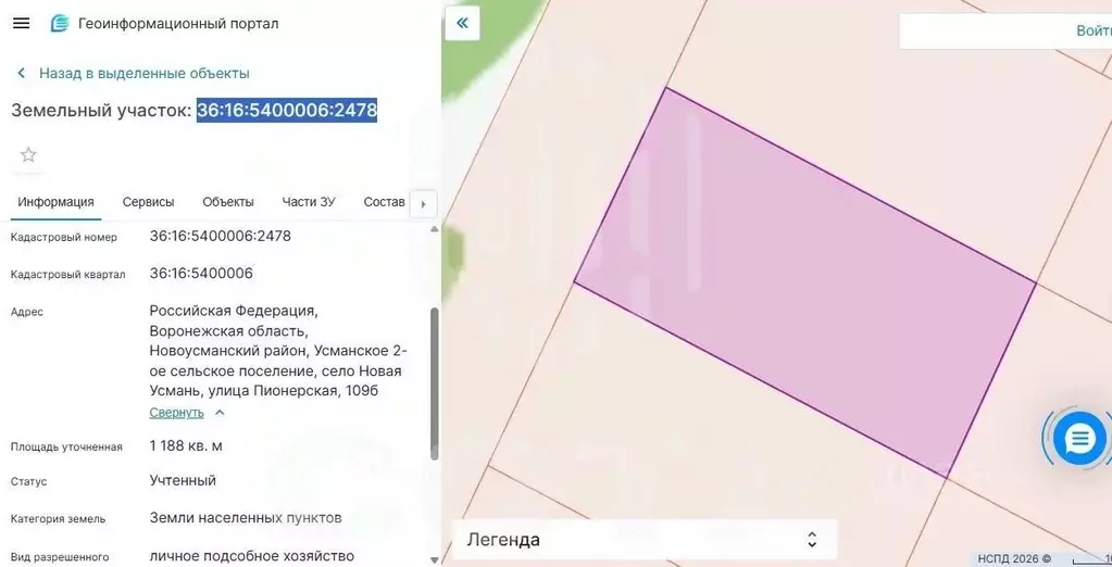 Участок в Воронежская область, с. Новая Усмань ул. Пионерская, 109Б ... - Фото 2