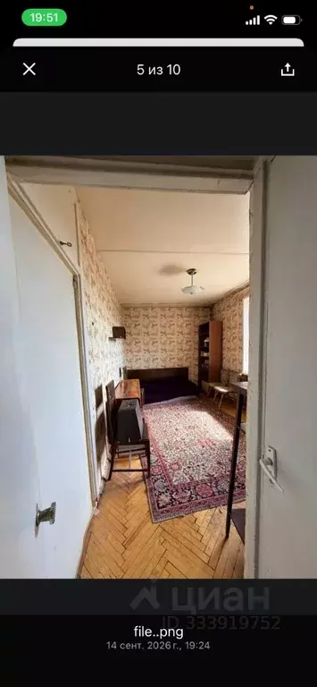 3-к кв. Московская область, Щелково Щелково-3 мкр, ул. Гагарина, 6 ... - Фото 2