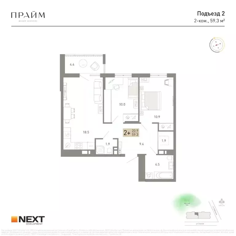 2-к кв. Брянская область, Брянск ул. Куйбышева, 34 (59.3 м) - Фото 2