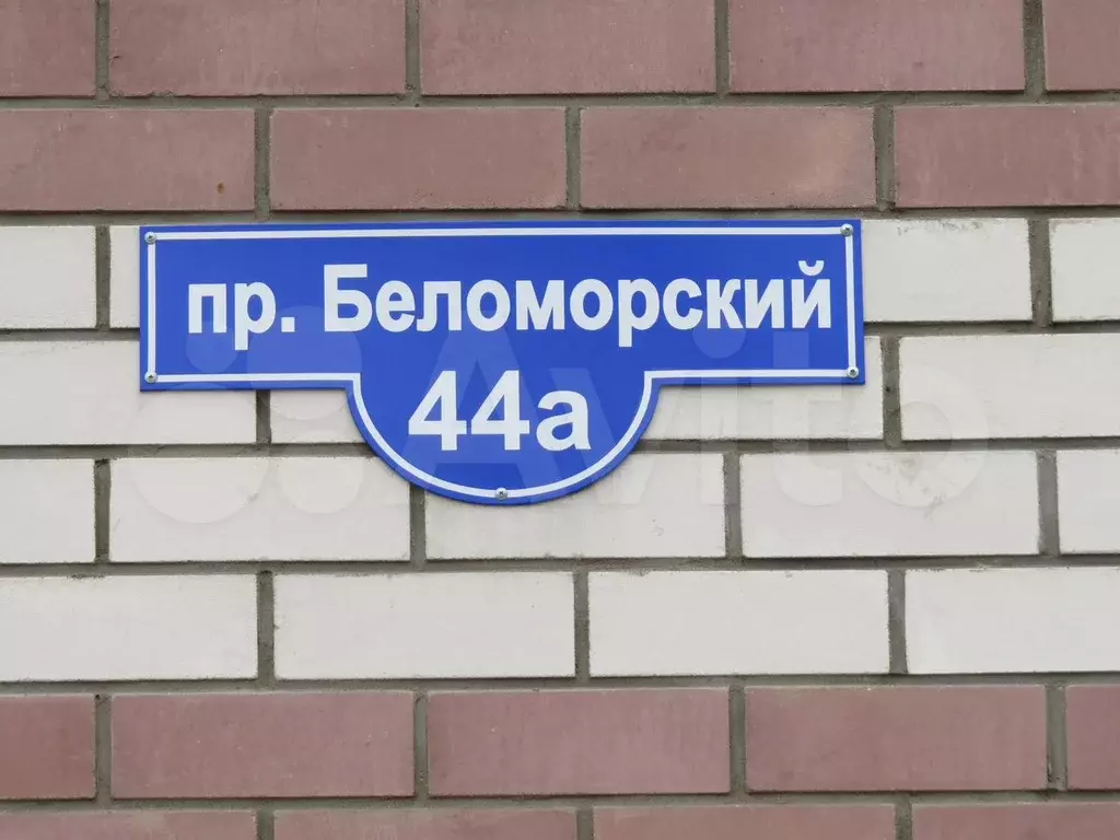 Офис, 9.4 м - Фото 0