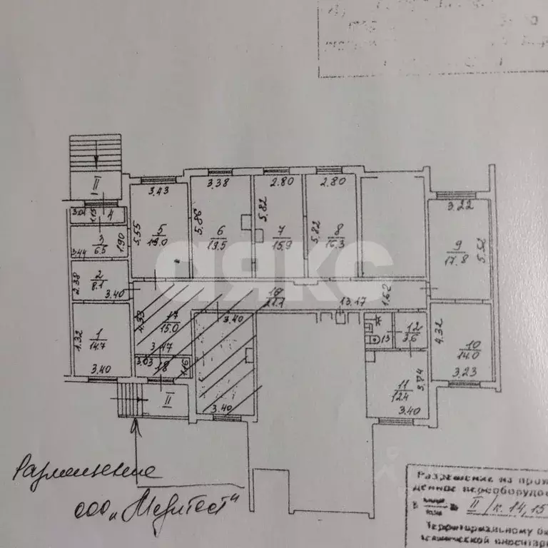 Офис в Москва ул. Исаковского, 33К4 (136 м) - Фото 2