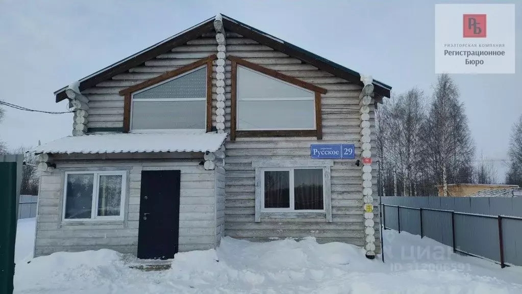 Дом в Кировская область, Киров городской округ, д. Русское 29 (115 м) - Фото 1