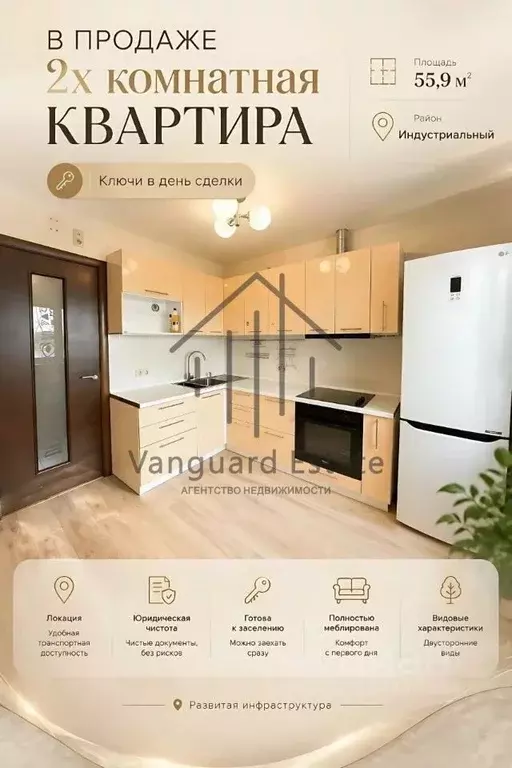2-к кв. Алтайский край, Барнаул ул. Антона Петрова, 187 (55.9 м) - Фото 1