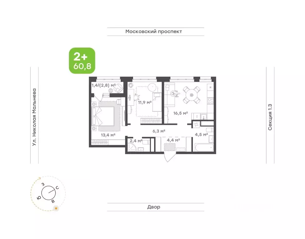 2-к кв. Татарстан, Набережные Челны ул. Николая Мальнева, 2 (60.8 м) - Фото 1