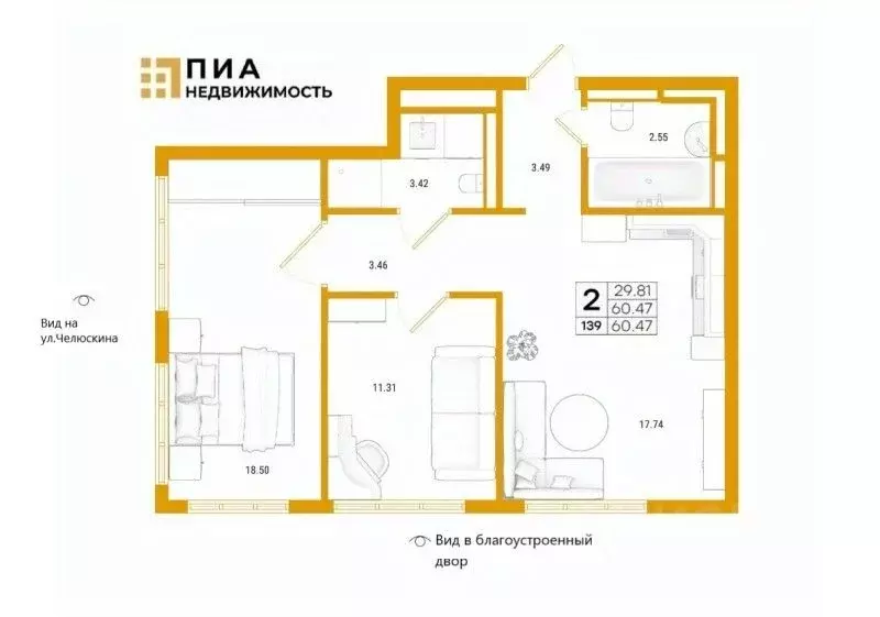 2-к кв. Санкт-Петербург просп. Крузенштерна, 13 (60.47 м) - Фото 1
