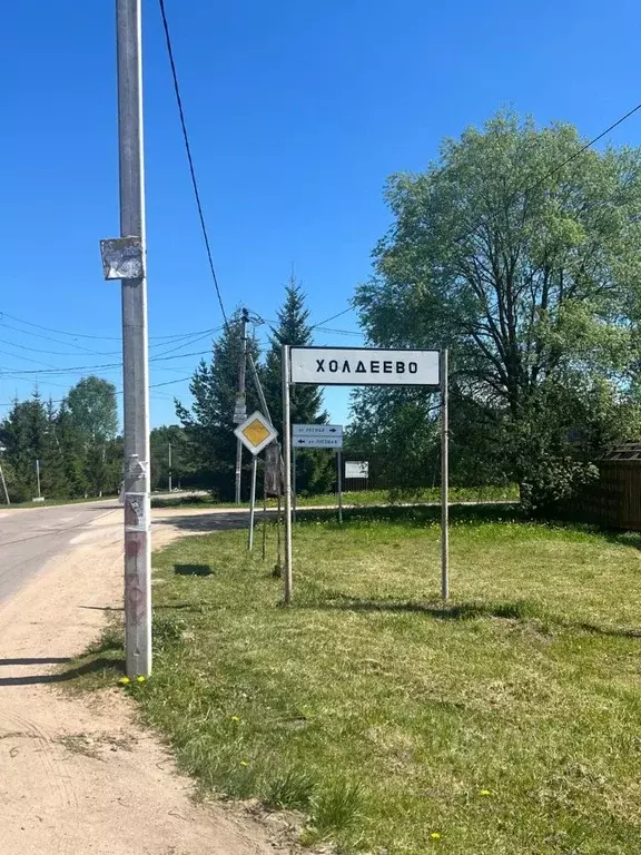 Участок в Московская область, Можайский муниципальный округ, д. ... - Фото 0