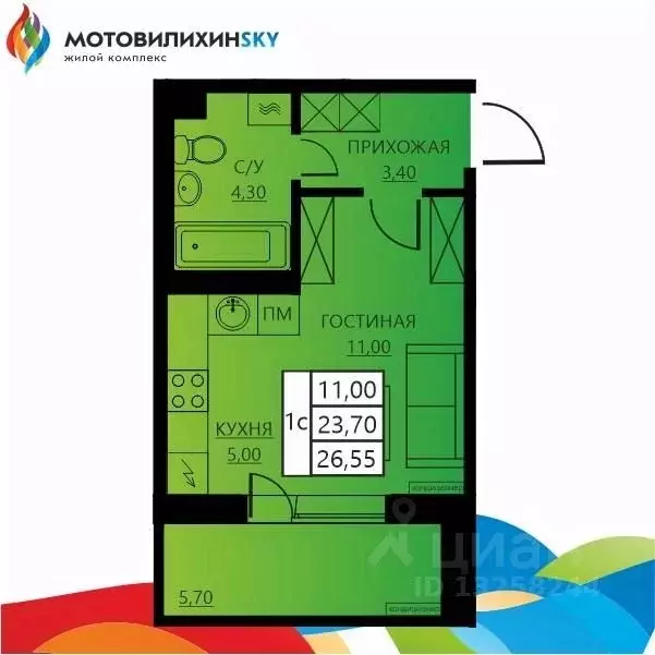 1-к кв. Пермский край, Пермь ул. Гашкова, 56к1 (23.5 м) - Фото 0