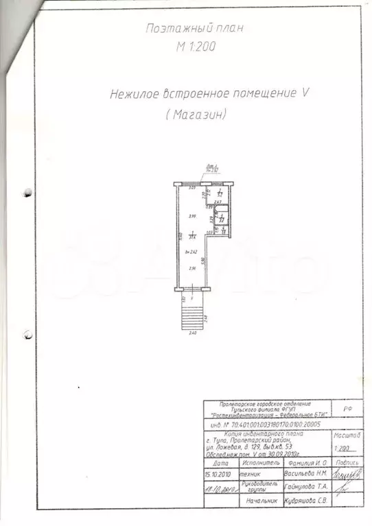 Свободного назначения, 47.6 м - Фото 0