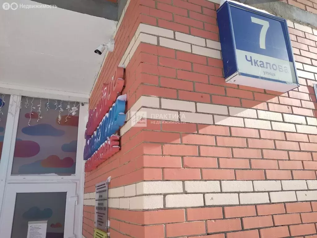 Помещение свободного назначения (18 м) - Фото 2