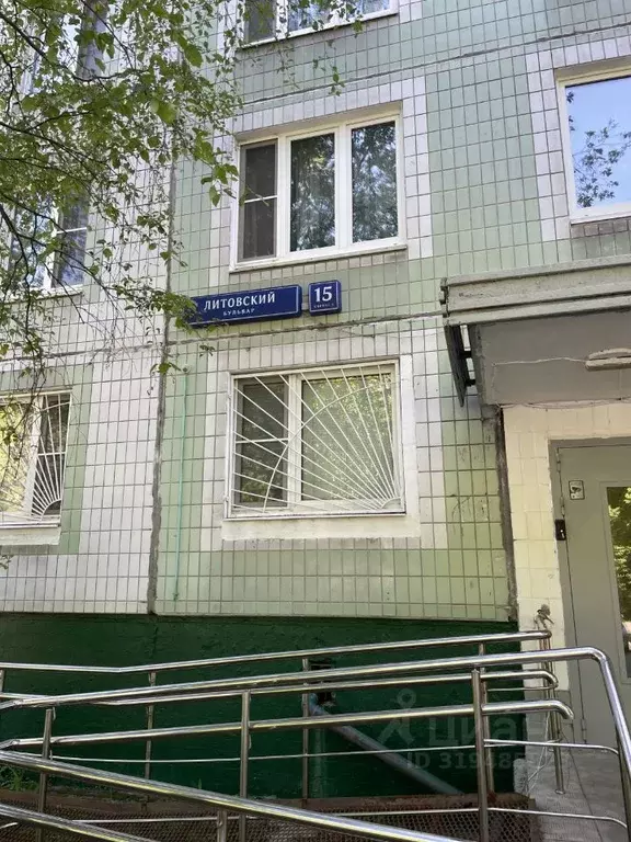 3-к кв. Москва Литовский бул., 15К5 (51.2 м) - Фото 1