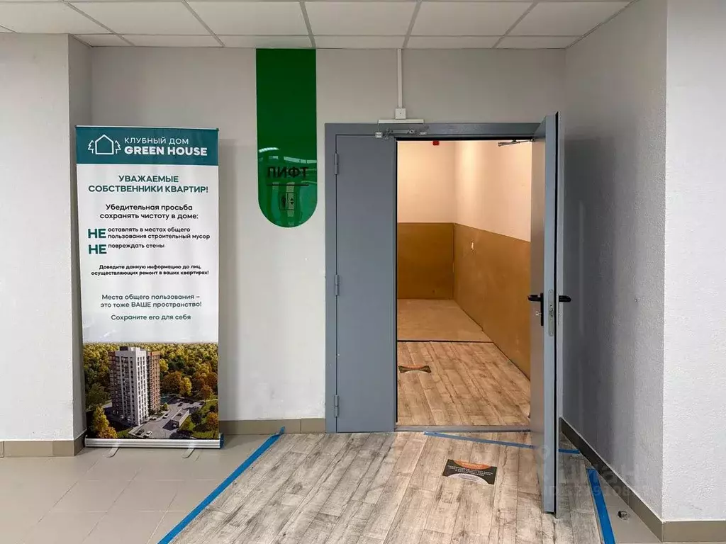 2-к кв. Нижегородская область, Нижний Новгород Анкудиновское ш., 34 ... - Фото 1