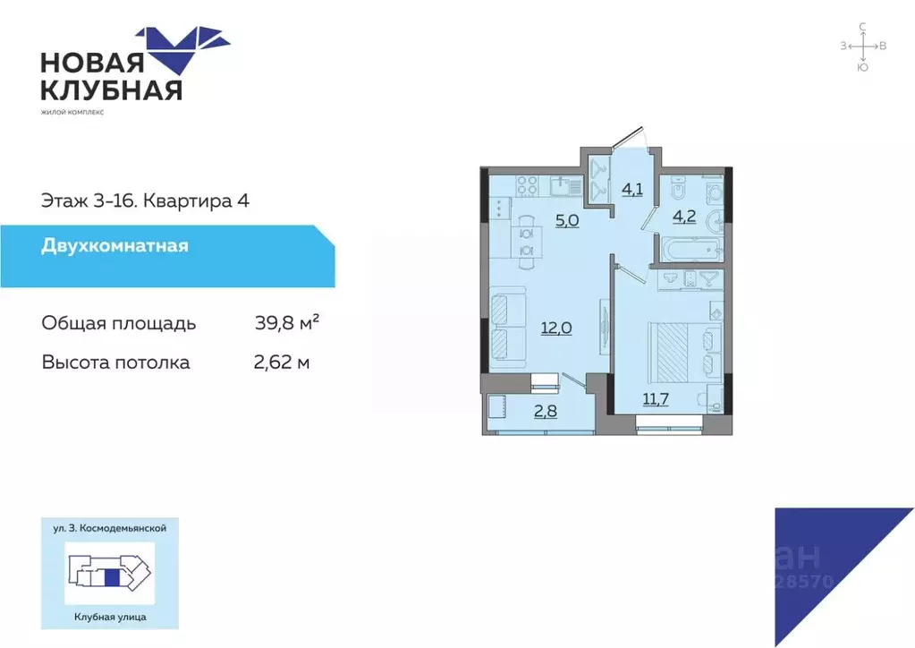 2-к кв. Удмуртия, Ижевск ул. Зои Космодемьянской (39.8 м) - Фото 1