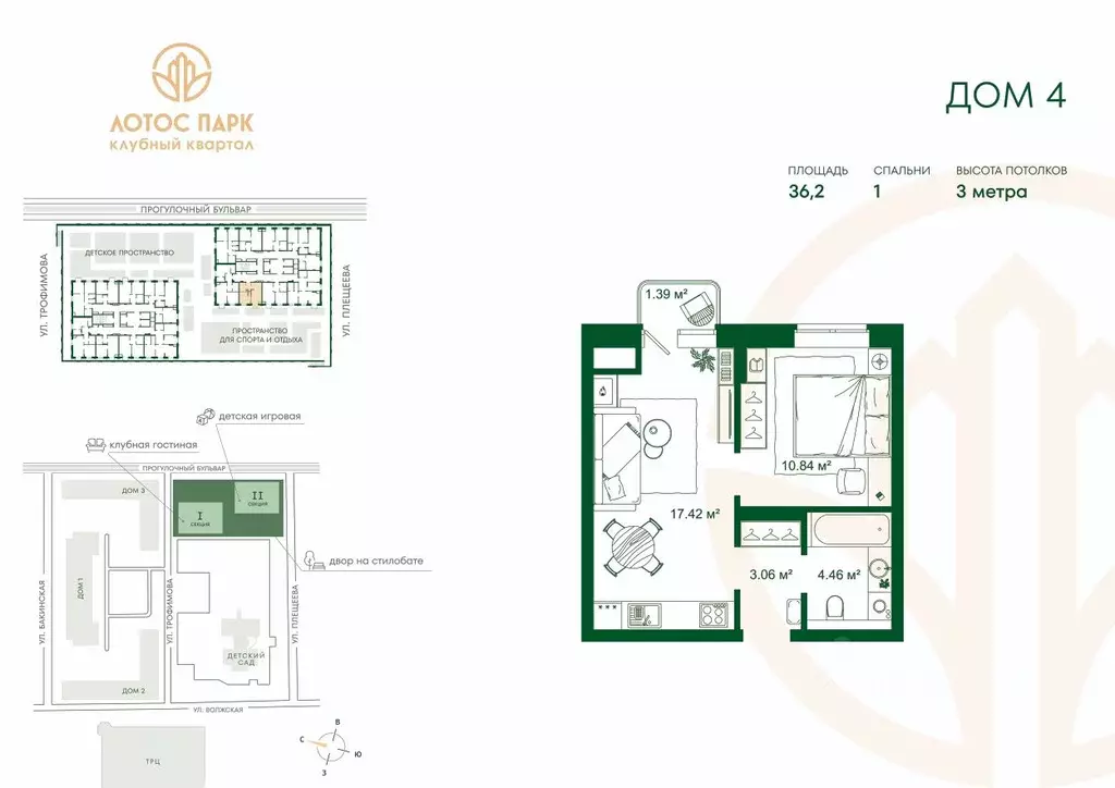 1-к кв. Астраханская область, Астрахань ул. Трофимова, 4 (36.2 м) - Фото 1