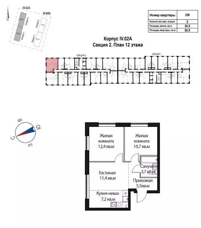 2-комнатная квартира: деревня Рузино, микрорайон Кутузовский, 4к1 ... - Фото 1