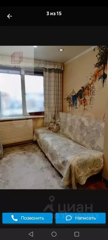 1-к кв. Алтайский край, Барнаул ул. Островского, 4Ак2 (23.0 м) - Фото 1