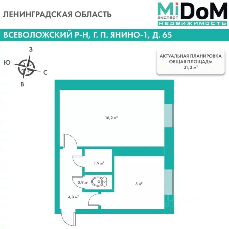 1-к кв. Ленинградская область, Всеволожский район, Заневское городское ... - Фото 2