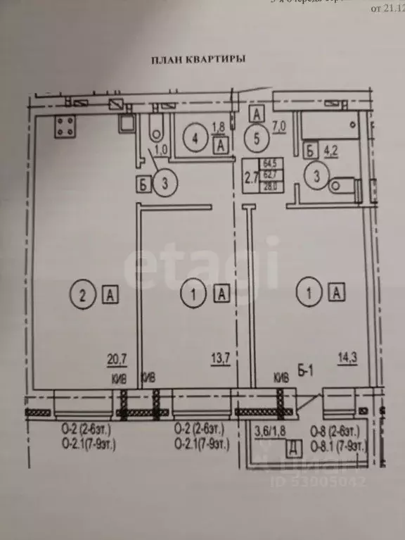 2-к кв. Забайкальский край, Чита 3-я Забайкальская ул., 1 (62.9 м) - Фото 2