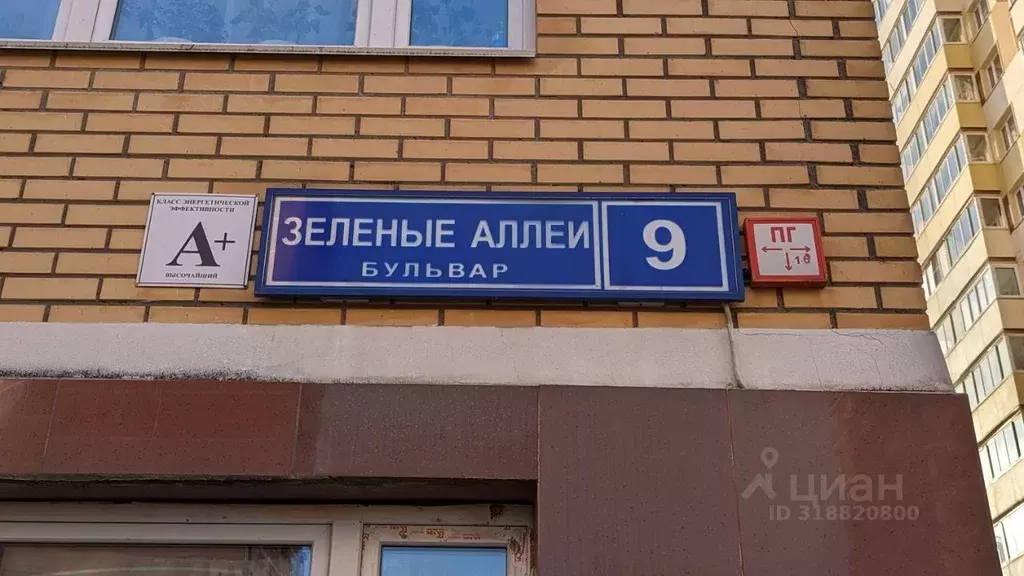 2-к кв. Московская область, Видное бул. Зеленые аллеи, 9 (67.0 м) - Фото 1