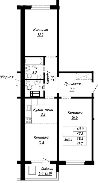 3-комнатная квартира: Барнаул, Индустриальный район (69.8 м) - Фото 0