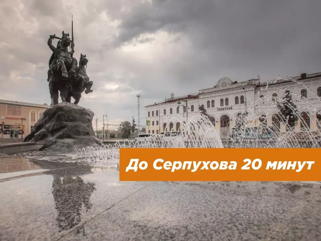 Участок в Московская область, Серпухов городской округ, пос. ... - Фото 2