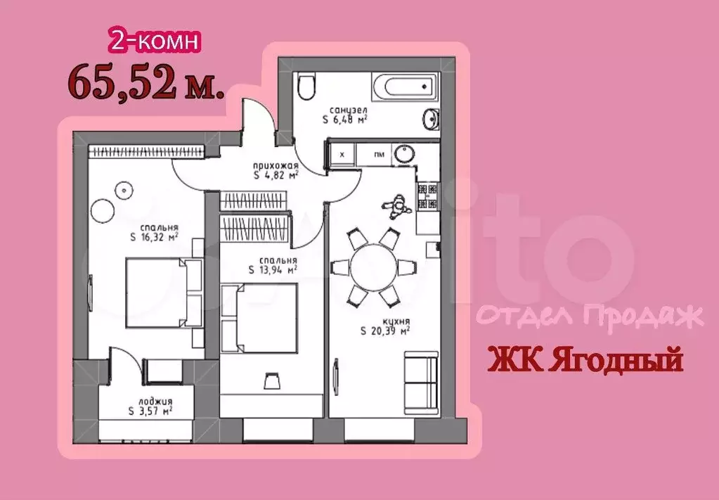 2-к. квартира, 65,5 м, 1/4 эт. - Фото 1