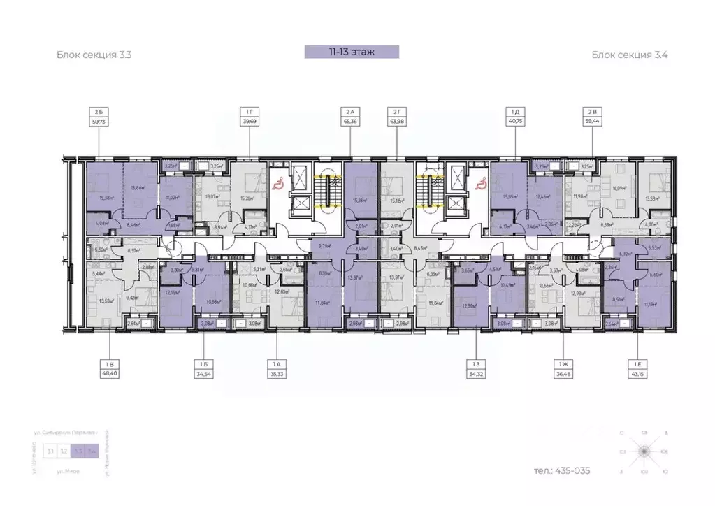 2-к кв. Иркутская область, Иркутск Иркутск-2 мкр, Зенит жилой комплекс ... - Фото 2