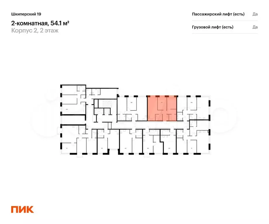 2-к. квартира, 54,1 м, 2/12 эт. - Фото 1