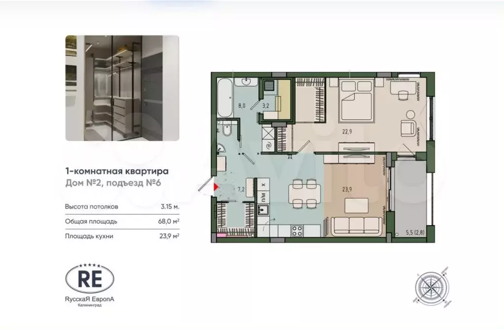 1-к. квартира, 68 м, 2/9 эт. - Фото 1