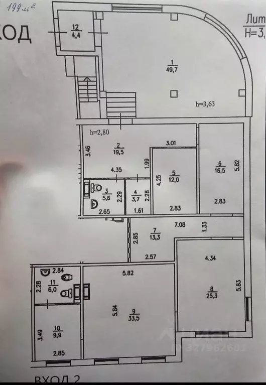 Помещение свободного назначения в Красноярский край, Красноярск ул. ... - Фото 1