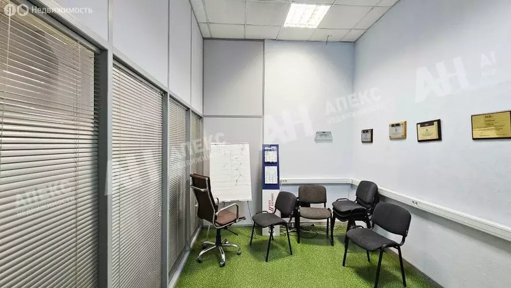 Офис (100 м) - Фото 1