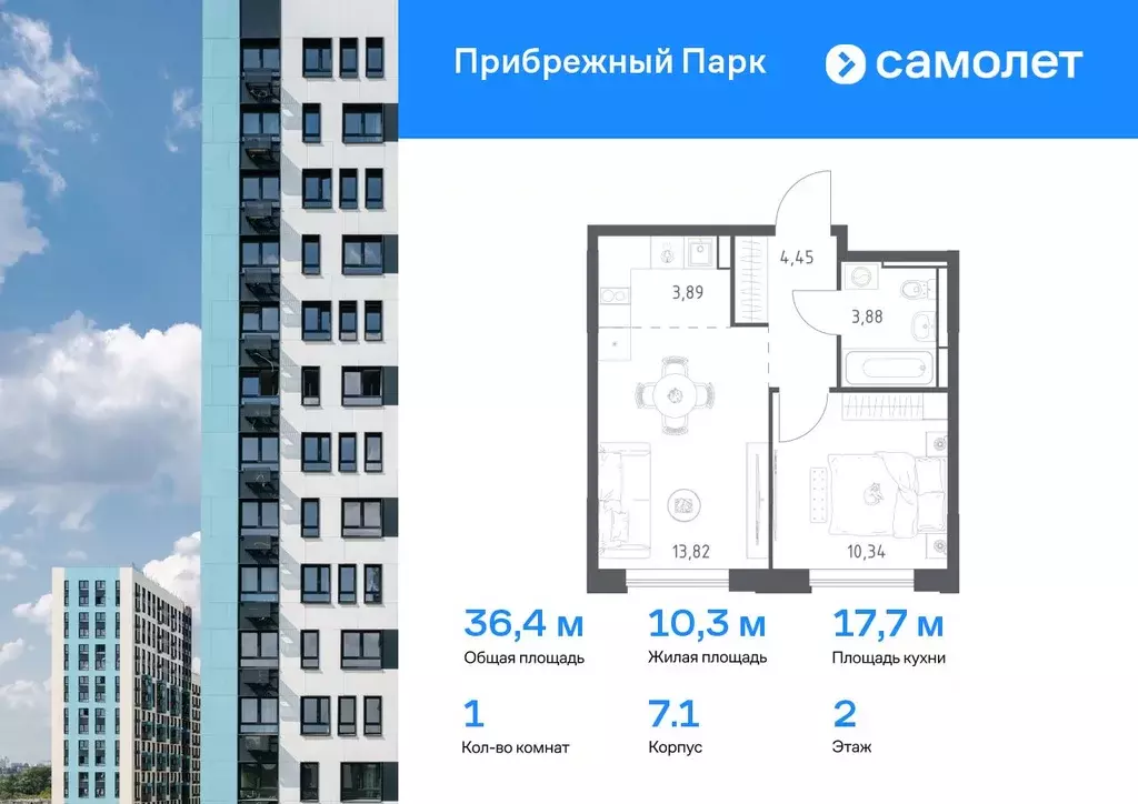 1-к кв. Московская область, Домодедово городской округ, с. Ям ... - Фото 0