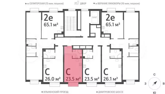 Квартира-студия, 23,5 м, 5/23 эт. - Фото 1