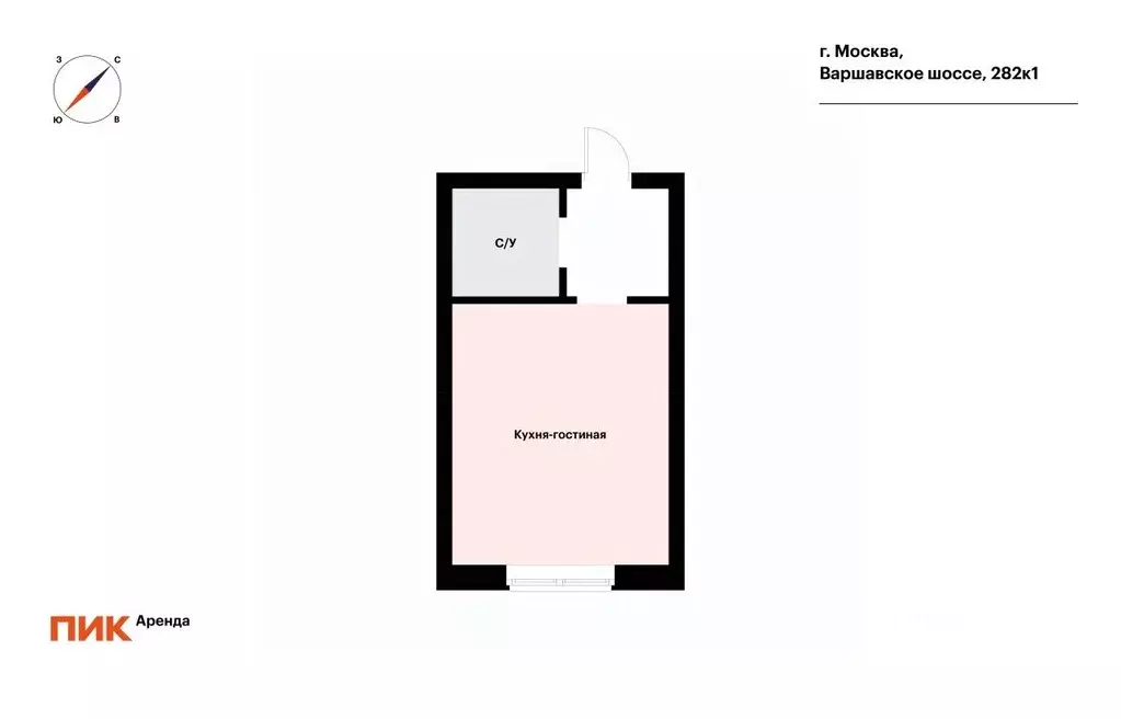 Студия Москва Варшавское ш., 282к1 (21.0 м) - Фото 1
